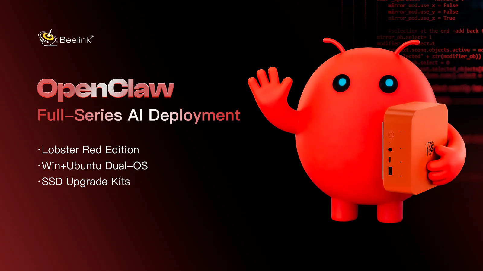 AIがPCを自律操作、BeelinkがOpenClaw搭載ミニPCを発表