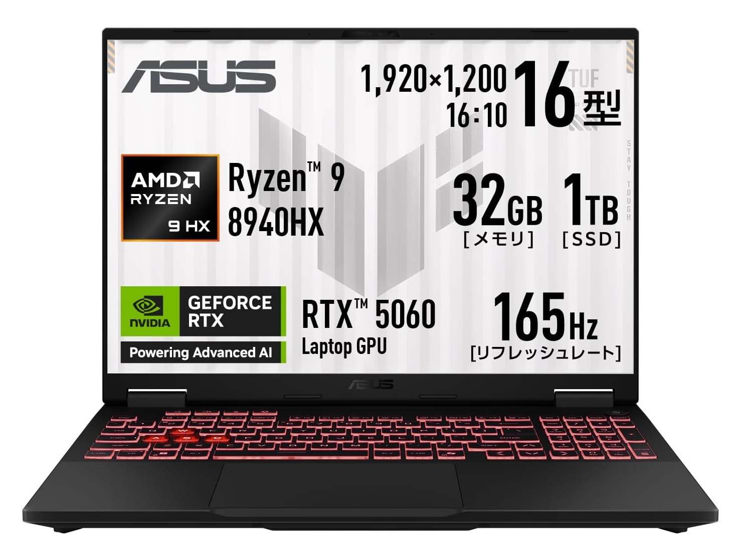 【本日みつけたお買い得品】32GBメモリ/1TB SSDのGeForce RTX 5060ゲーミングノートが3万円オフ