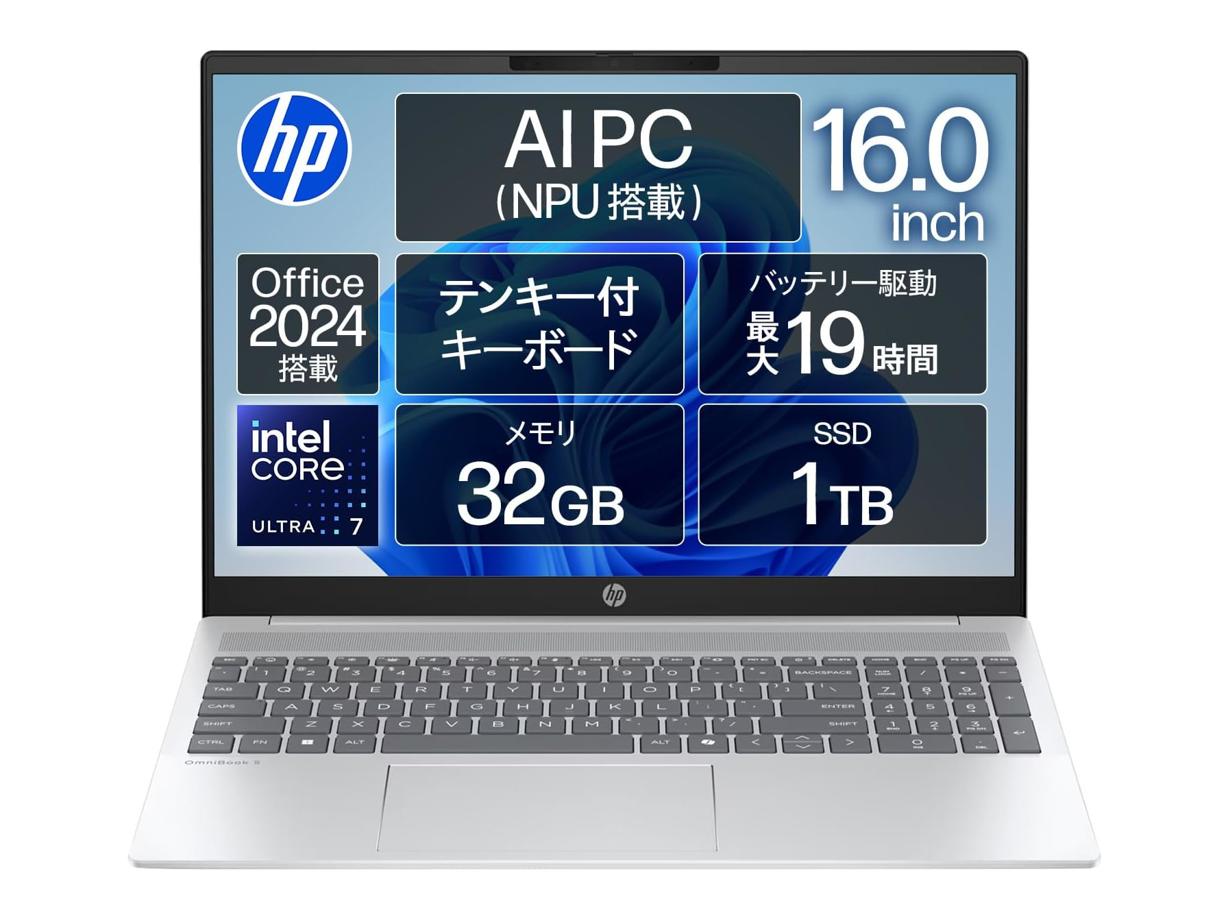 【本日みつけたお買い得品】32GBメモリ/1TB SSDのCore Ultraシリーズ2搭載ノートが2万円オフ