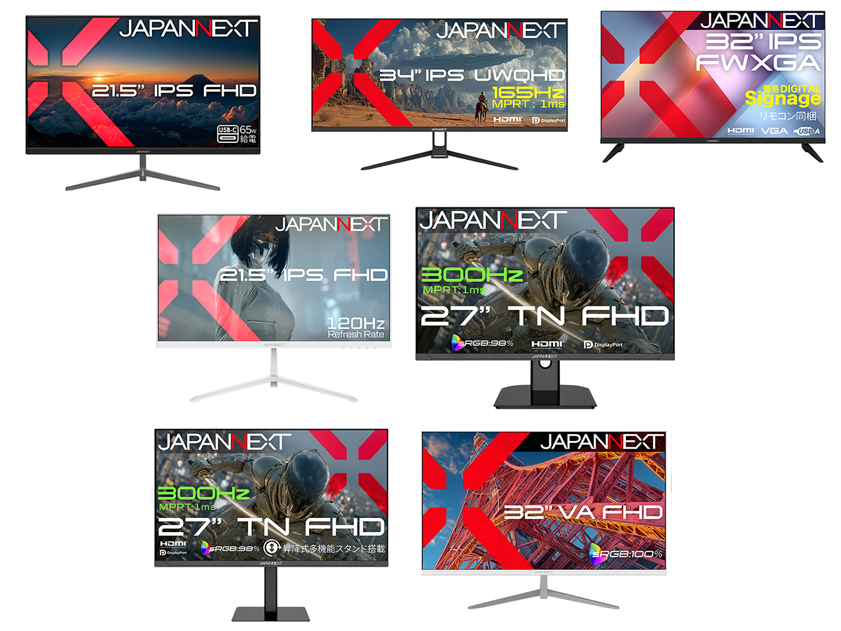 JAPANNEXT、65W給電対応21.5型や34型ウルトラワイドなどモニター7機種