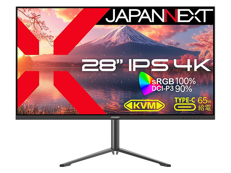 【本日みつけたお買い得品】USB Type-C対応の28型4Kモニターが3,398円引き