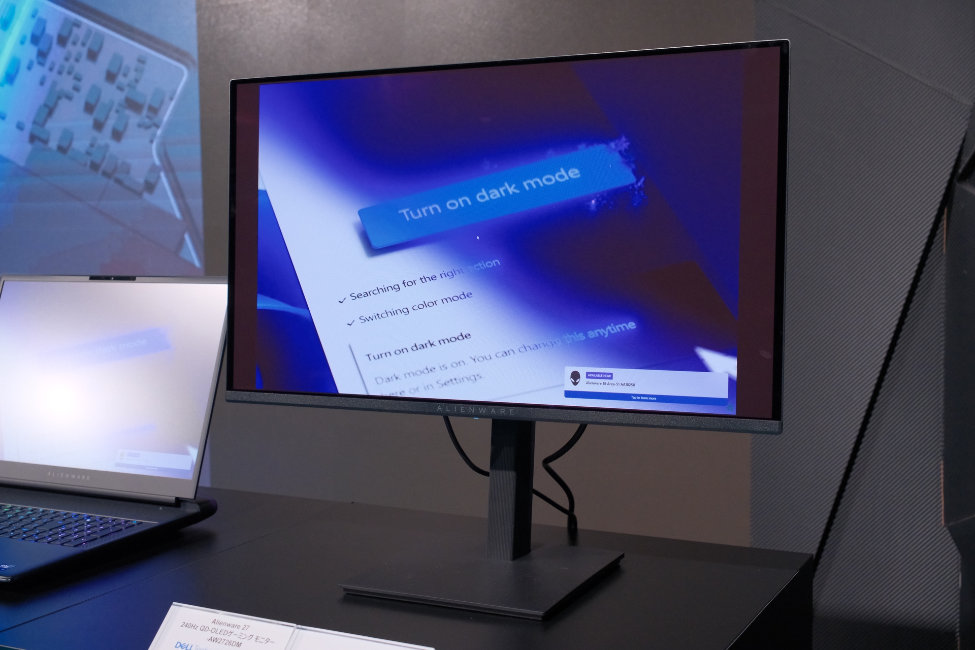 デル、240Hz/WQHD対応の27型QD-OLEDゲーミングモニター