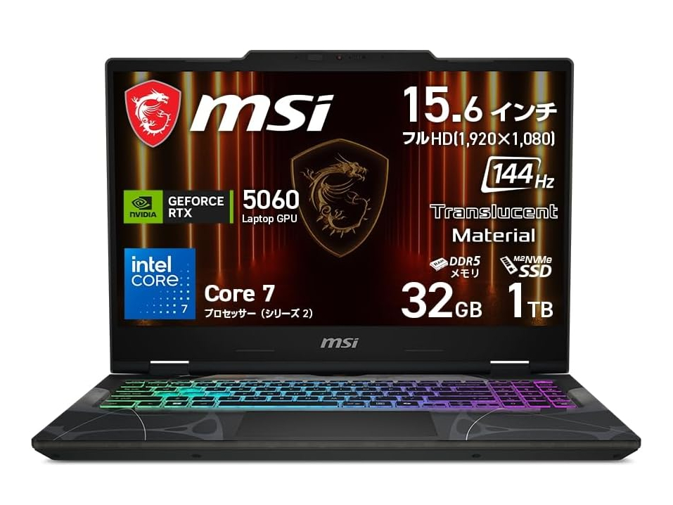 【本日みつけたお買い得品】32GBメモリ/1TB SSDのGeForce RTX 5060ゲーミングノートが1万4千円オフ