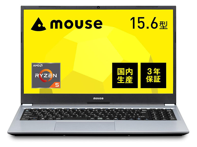 【本日みつけたお買い得品】3年保証付き！マウスコンピューターのノートPCが1万4千円引き