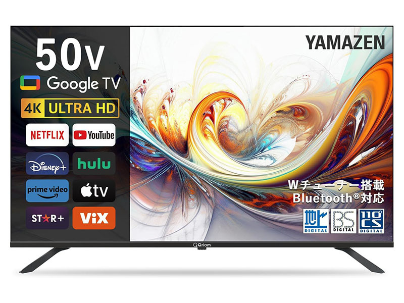 【本日みつけたお買い得品】山善の50型4K TVが8,000円引きで4万円台に値下がり！