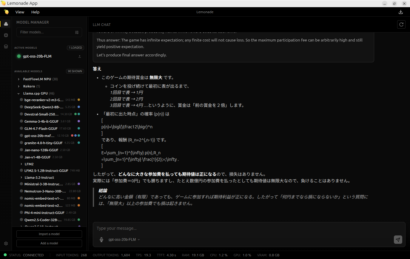 【Ubuntu日和】 【第87回】UbuntuでもついにLLMでRyzen AI NPU活用できるようになった！