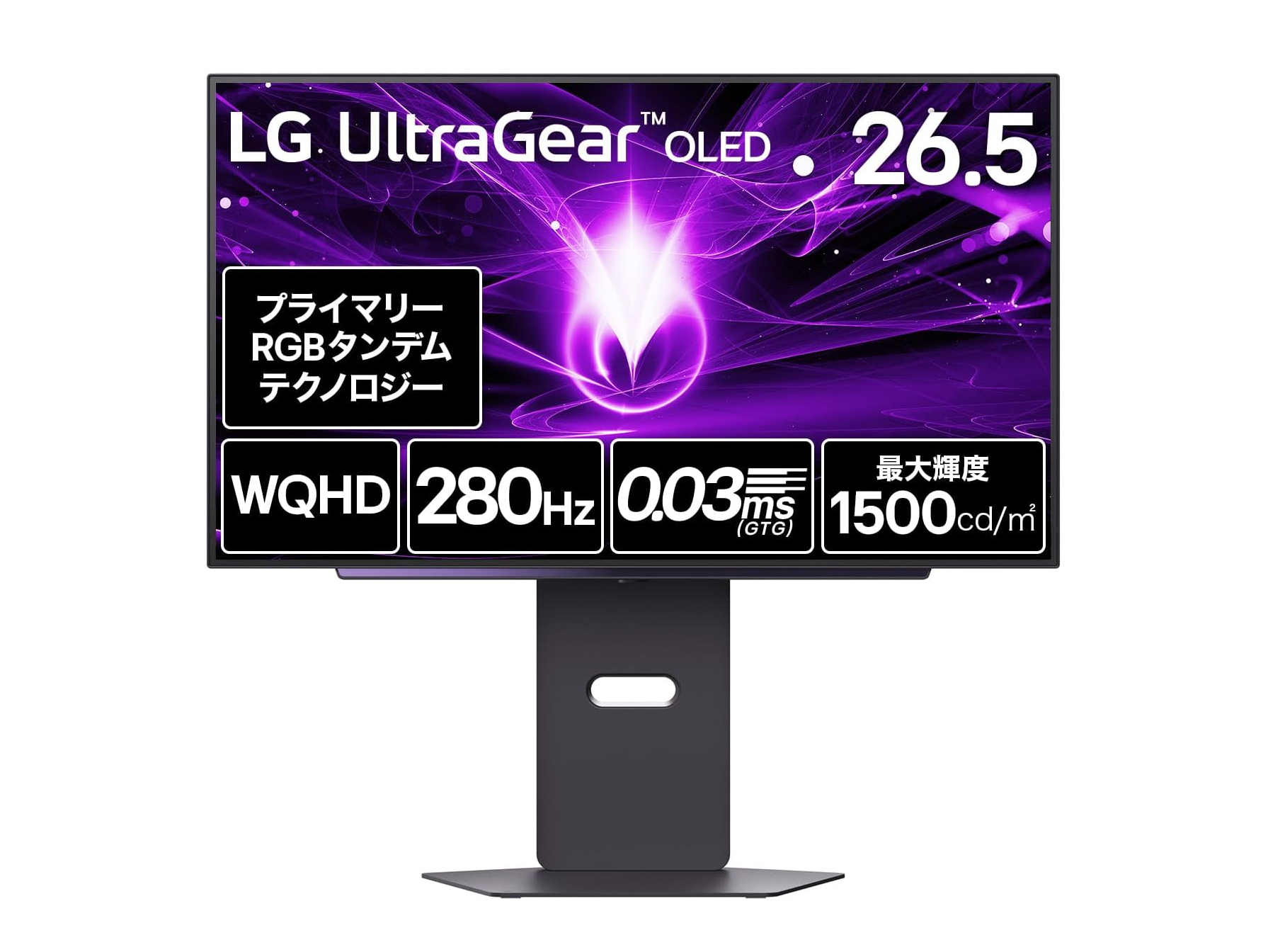 【本日みつけたお買い得品】0.03ms/280Hzと高速な有機ELゲーミングモニターが約2万9千円引き
