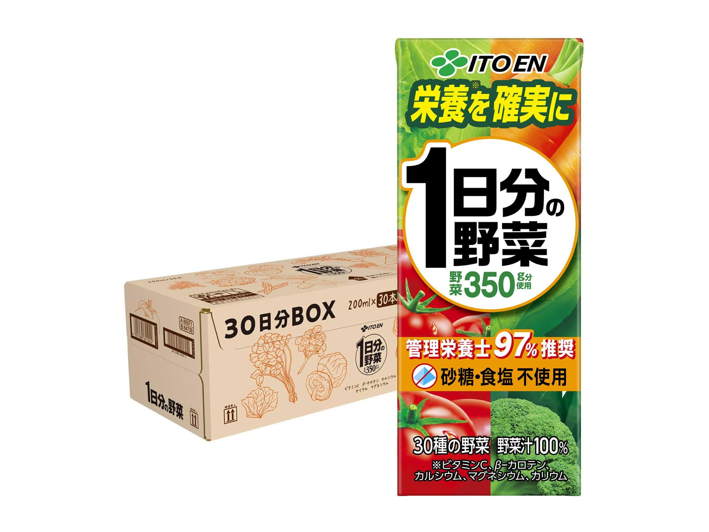 本日みつけたお買い得品】伊藤園の「1日分の野菜」200mL×30本がセール