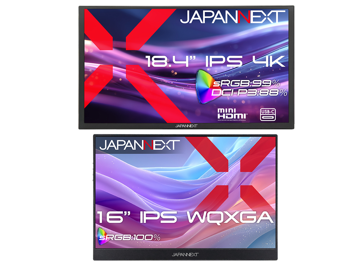 JAPANNEXT、自立式キックスタンド搭載モバイルモニター2機種