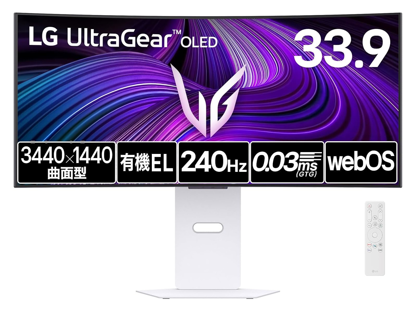 【本日みつけたお買い得品】LG製有機EL湾曲モニターやスマートTVが4万円オフなど