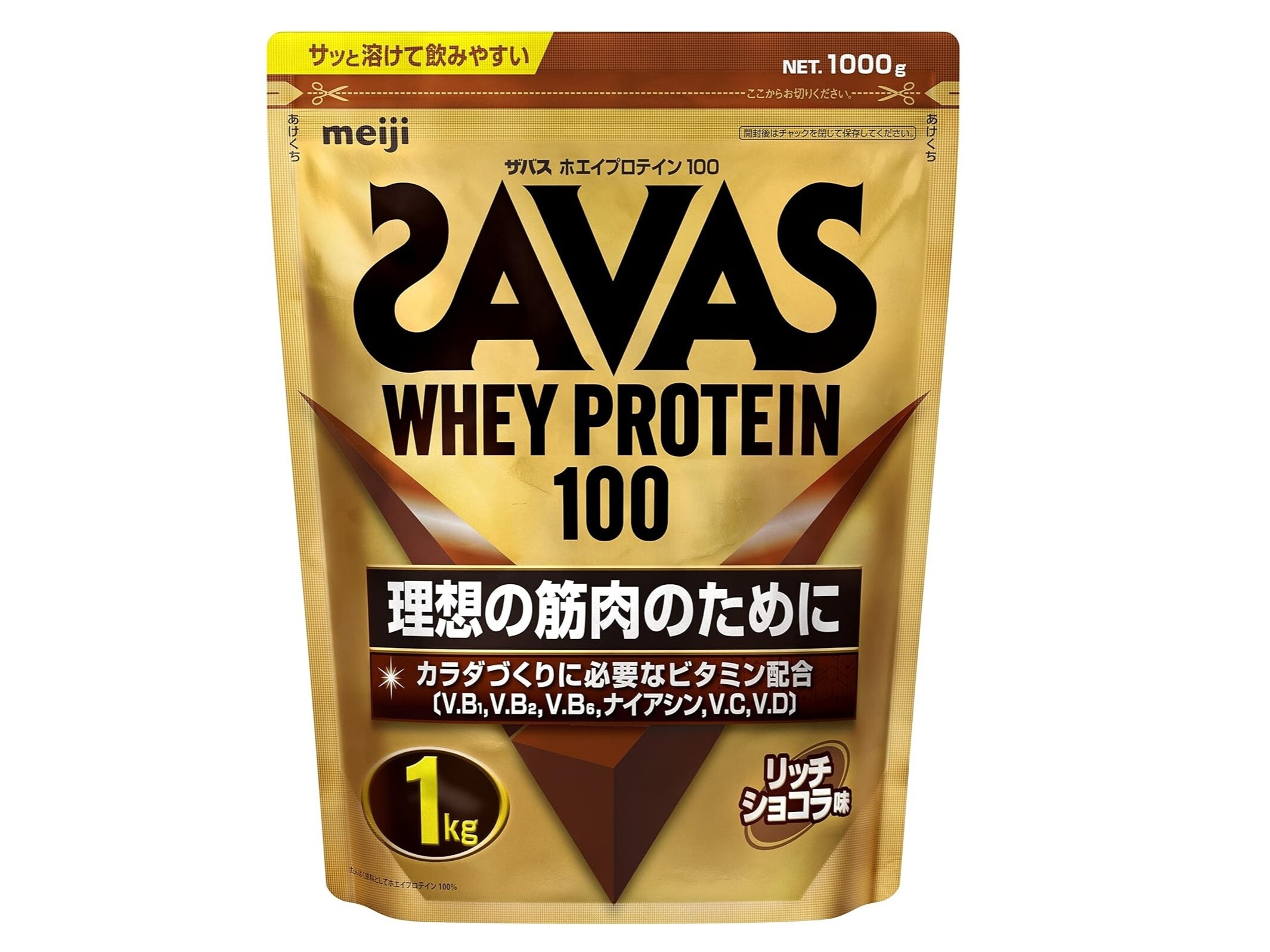 【本日みつけたお買い得品】ザバスのプロテインが1,056円引きでセール中