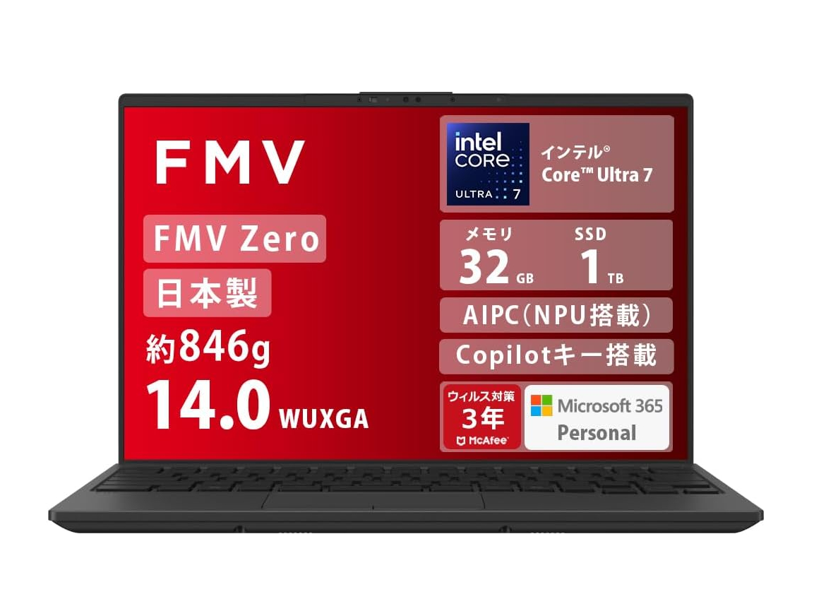 【本日みつけたお買い得品】846gと軽量な富士通ノートが約3万4千円オフ。32GBメモリ/1TB SSD搭載