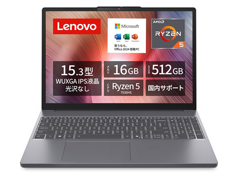 【本日みつけたお買い得品】Office付きノートPCが2万6,990円引き！9万円台で購入可能に
