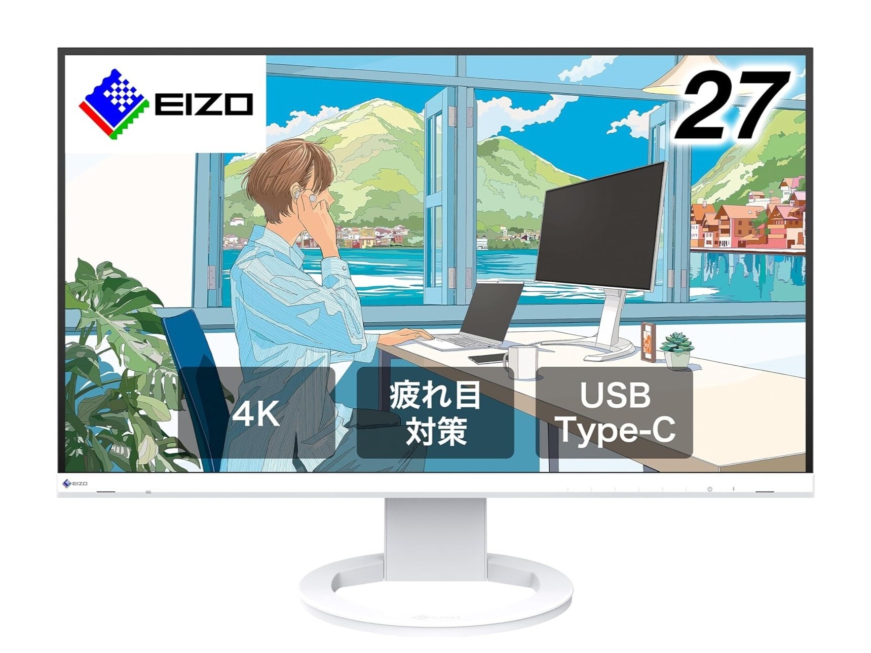 【本日みつけたお買い得品】EIZOの27型4Kモニターが2万2,000円引きでセール中！
