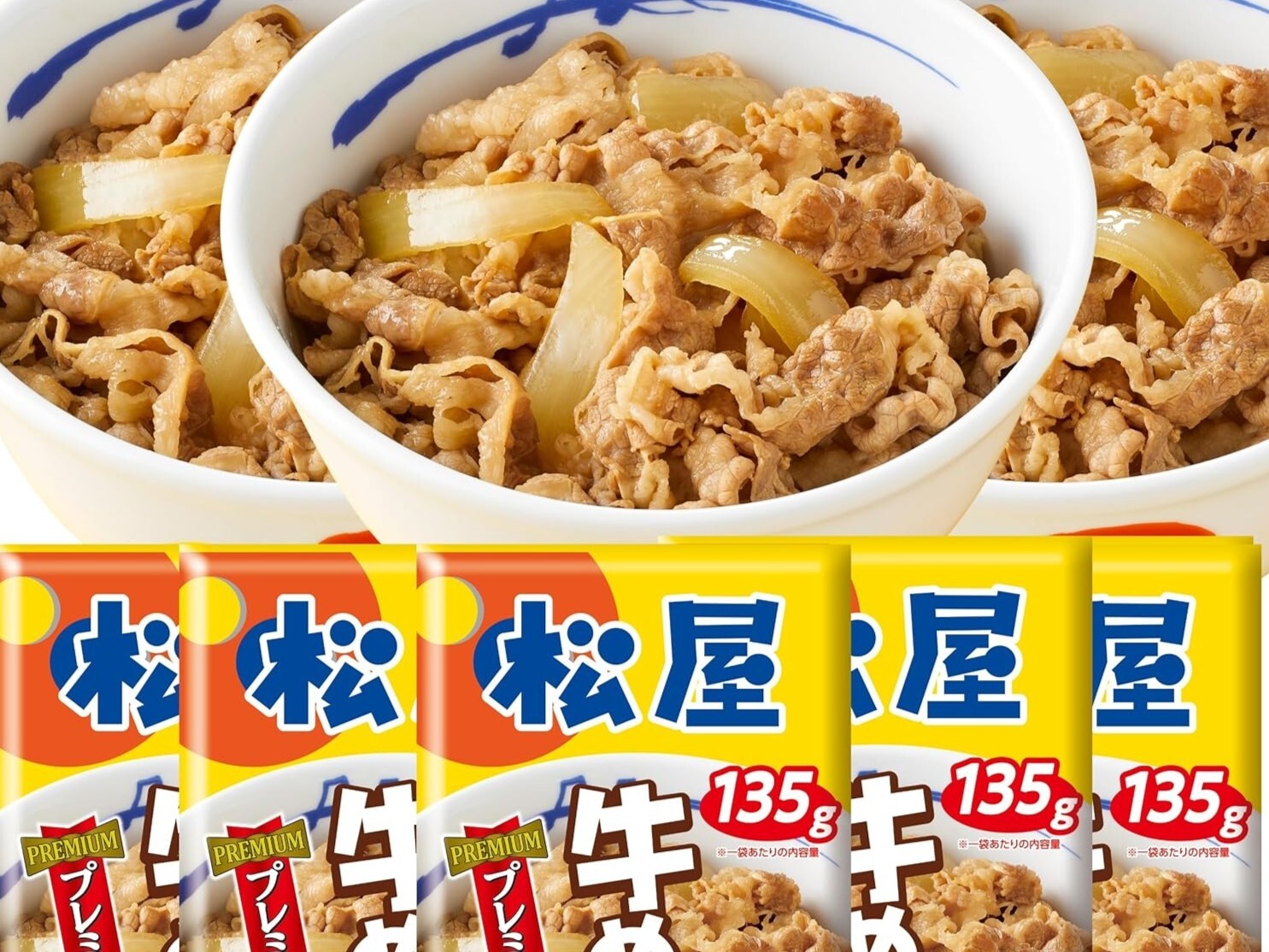 本日みつけたお買い得品】定番「松屋」の牛めし30食セットが1,770円