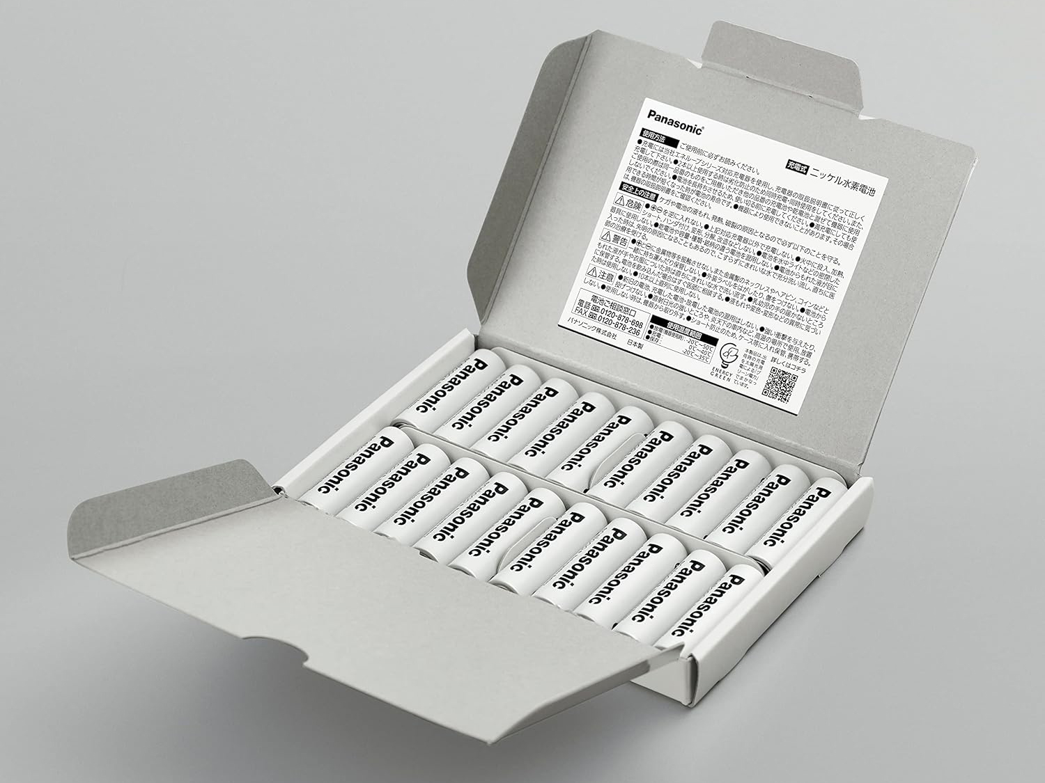 エネループが最大1,317円引き!Amazon新生活セールFinalで賢く充電式電池をゲットしよう