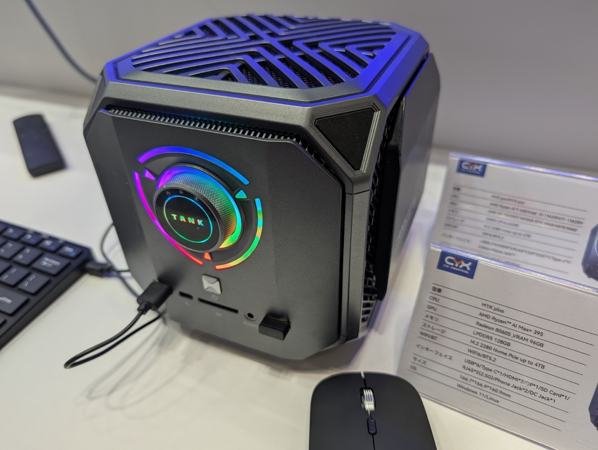 ACEMAGIC、Core Ultraシリーズ3やRyzen AI Max搭載ミニPCを続々投入 