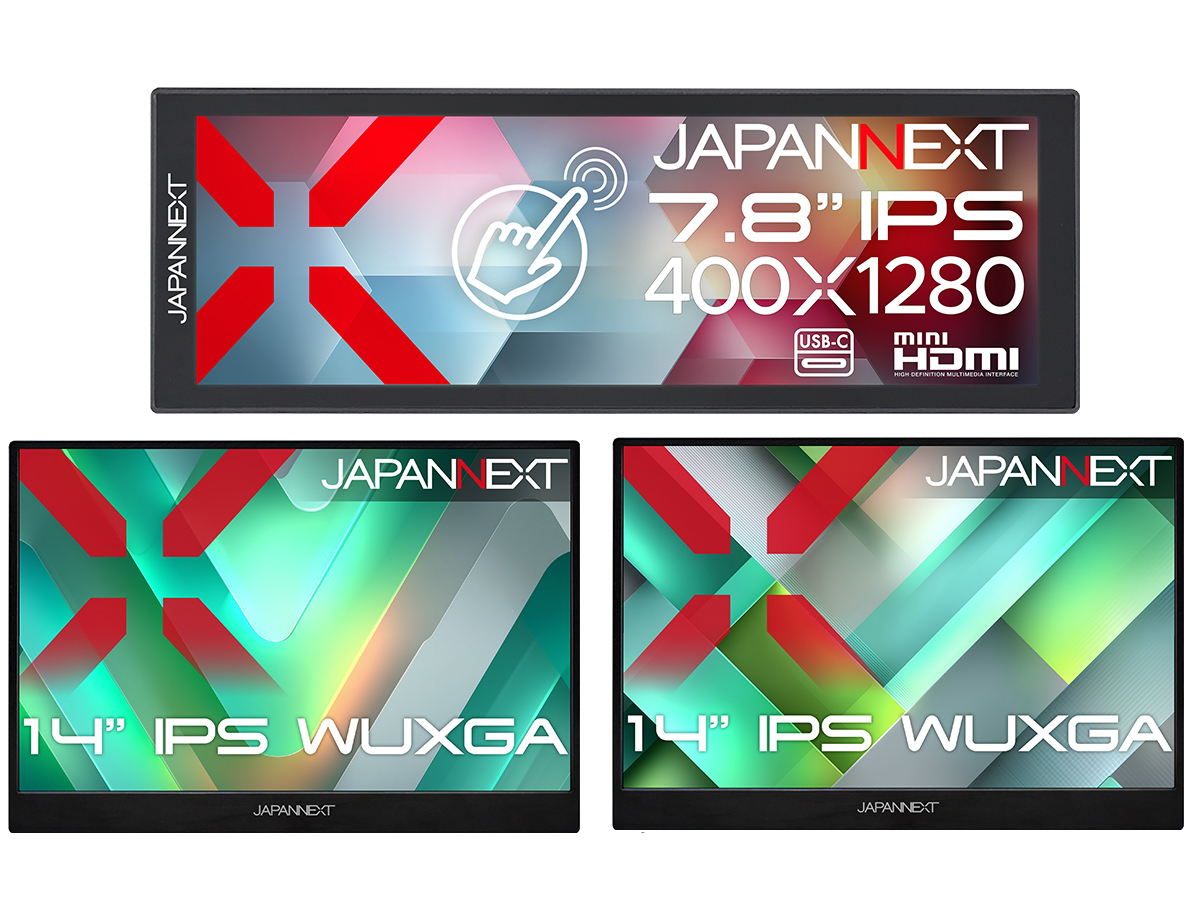 JAPANNEXT、チャット表示などに便利な7.8型縦長モデルなどモバイルモニター3機種