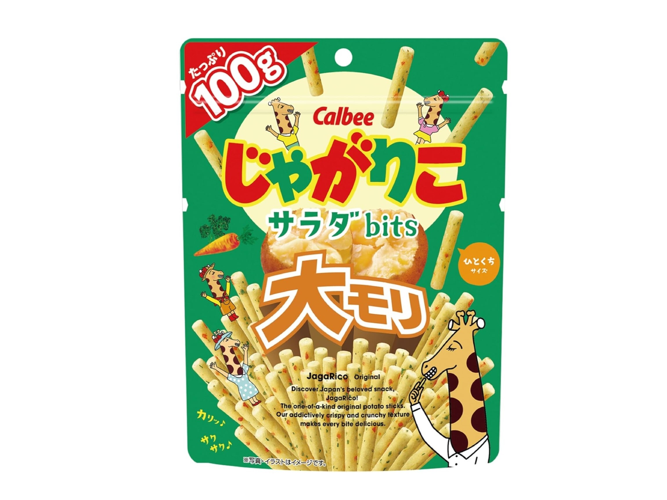 本日みつけたお買い得品】カルビー「じゃがりこ」大盛りパックの12個