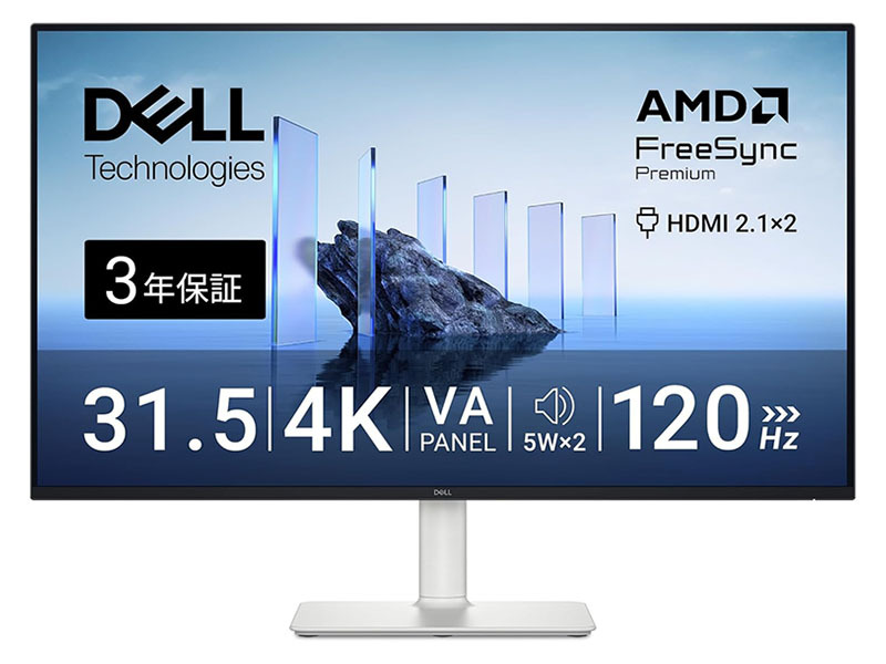 【本日みつけたお買い得品】デルの31.5型4Kモニターが5千円オフ