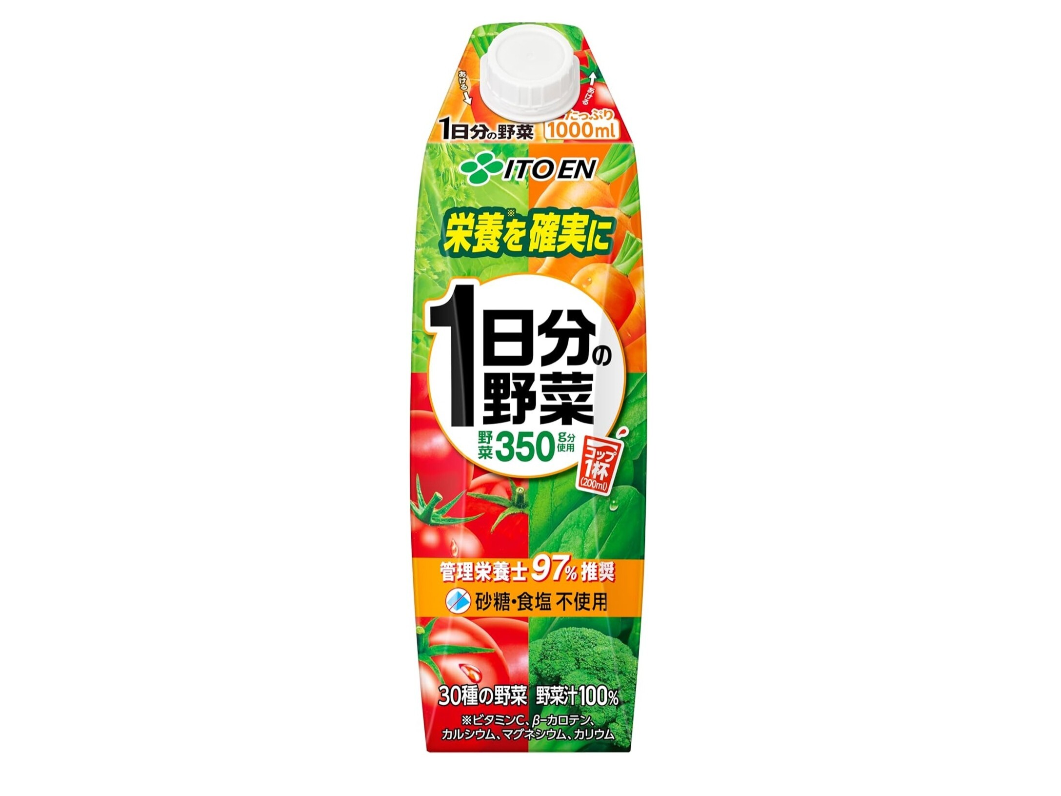 本日みつけたお買い得品】伊藤園「1日分の野菜」1リットルパック6本