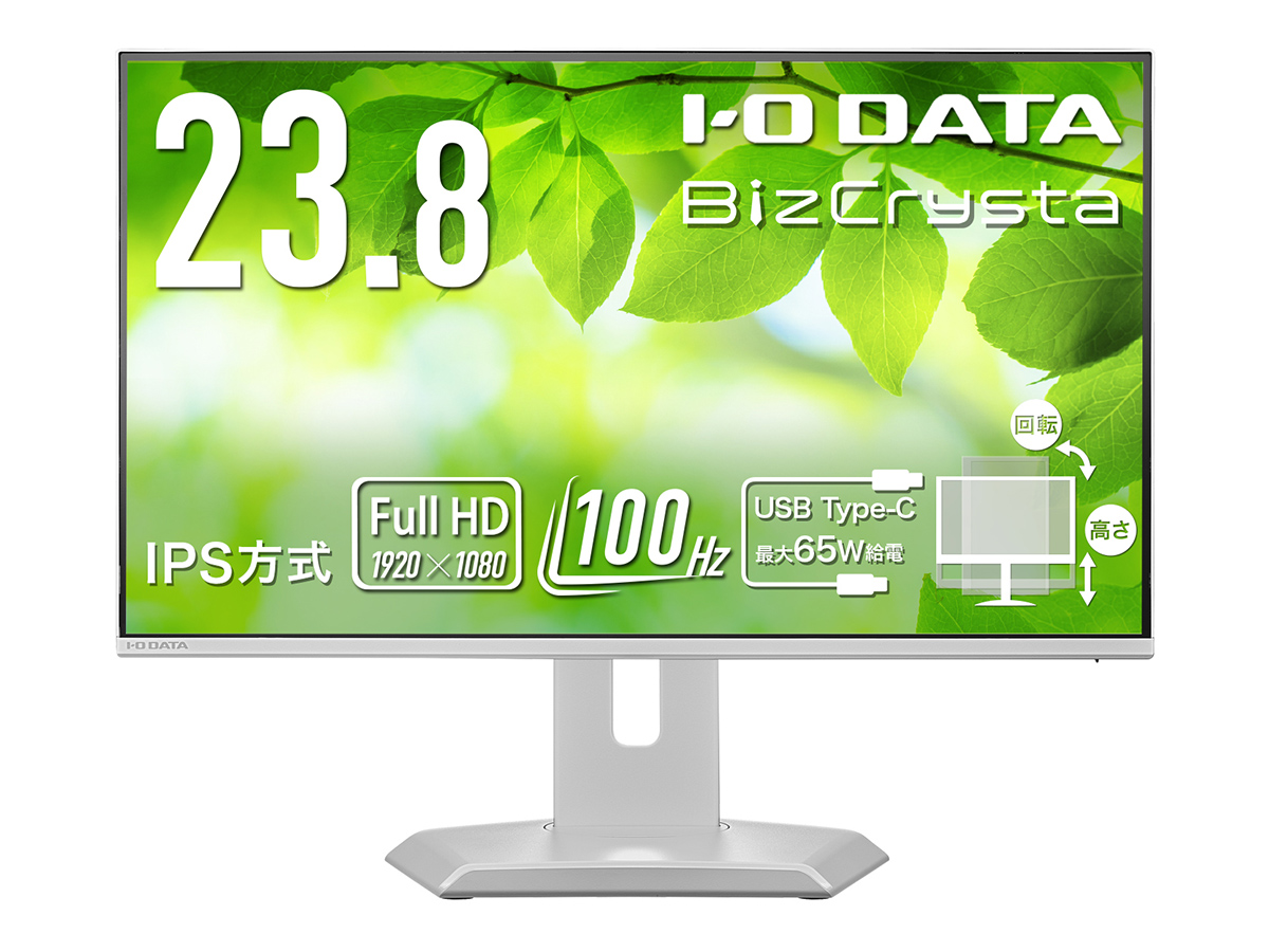 アイ・オー、有線LAN付きでデイジーチェーン接続もできる23.8型液晶
