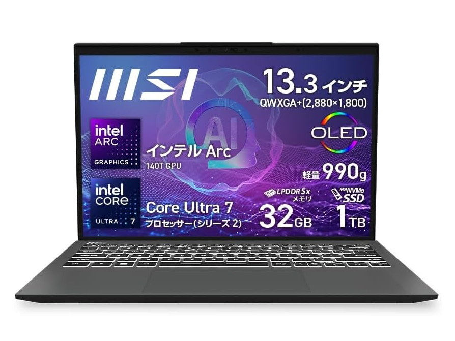 【本日みつけたお買い得品】32GBメモリ/1TB SSD搭載で990gの軽量モバイルノートが2万円オフ