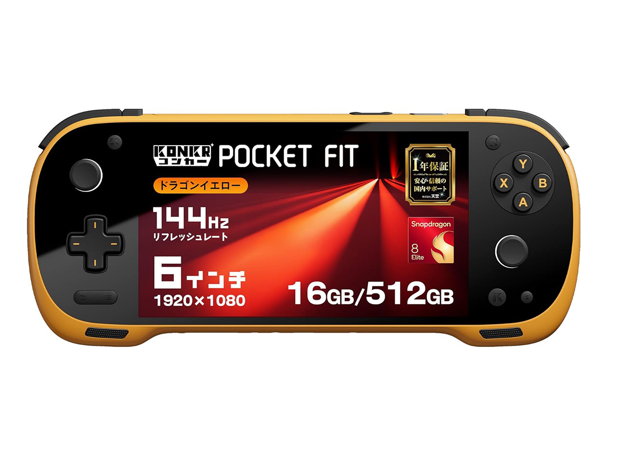 Androidゲーム機「KONKR POCKET FIT」がSnapdragon 8 Elite搭載になって新登場