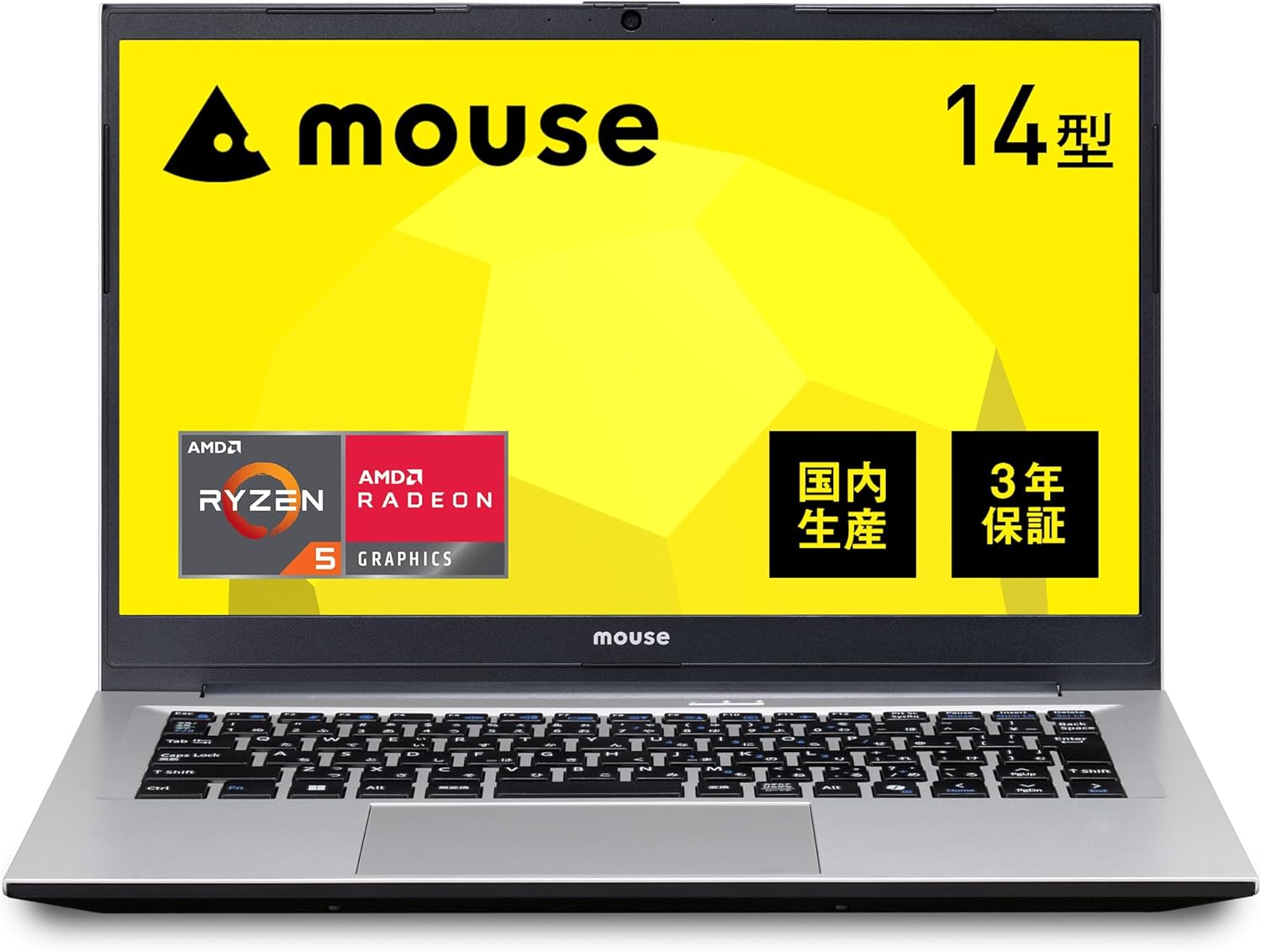 【本日みつけたお買い得品】Ryzen+メモリ16GB搭載ノートが11万円台に。マウスのAmazonスマイルSALE