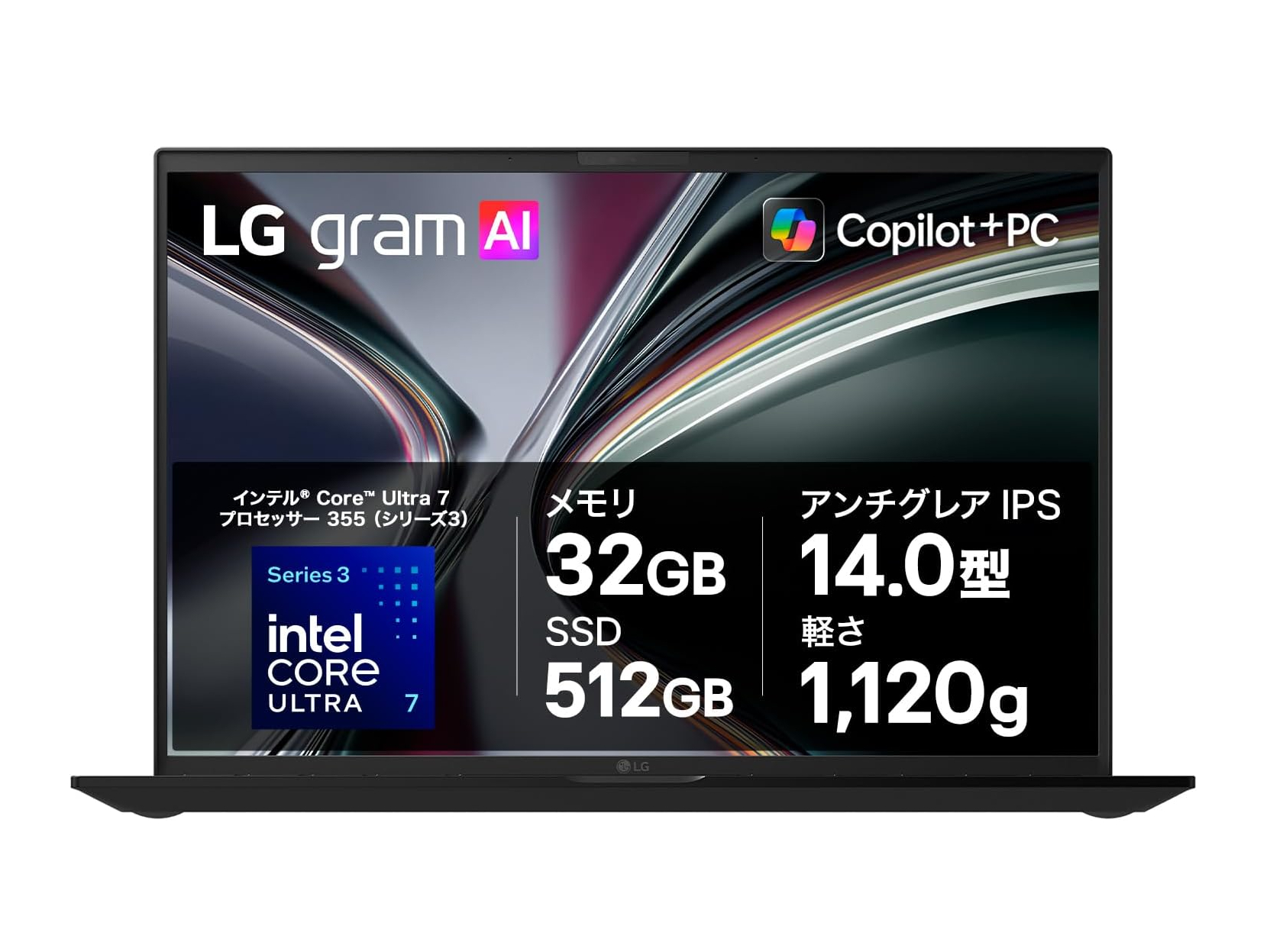 【本日みつけたお買い得品】LGの新世代ノートが約3万7千円オフ！Core Ultraシリーズ3搭載
