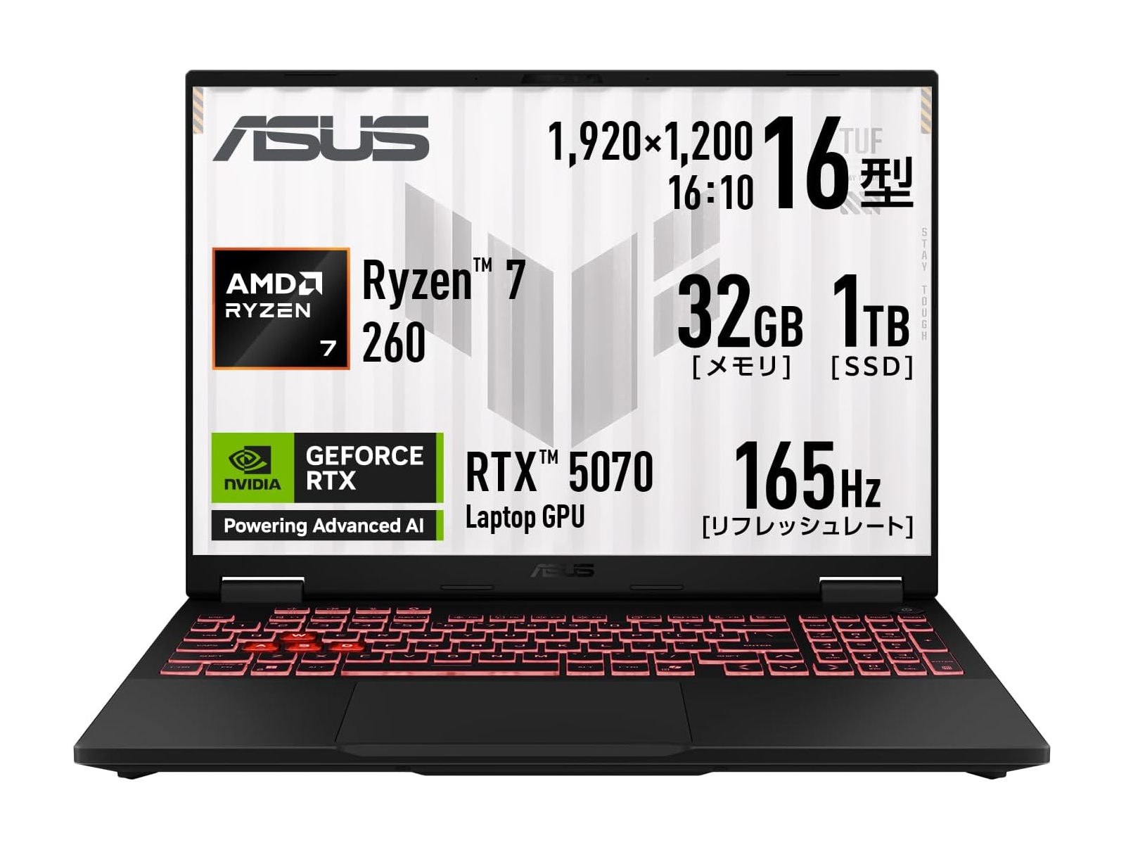 【本日みつけたお買い得品】32GBメモリ/1TB SSDのGeForce RTX 5070ゲーミングノートが3万円オフ