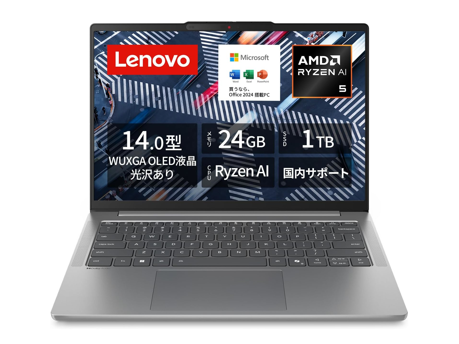 【本日みつけたお買い得品】有機ELディスプレイのRyzen AI搭載ノートが約2万1千円オフ
