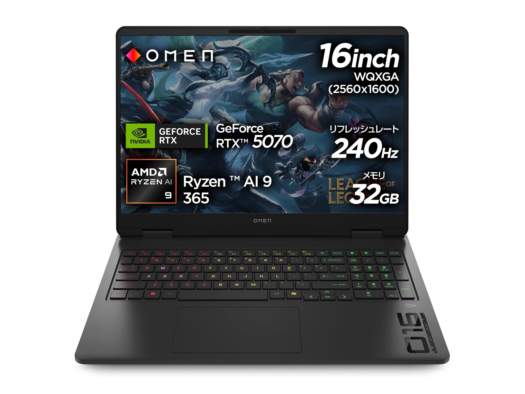 【本日みつけたお買い得品】240Hz/2,560×1,600ドット表示のGeForce RTX 5070ゲーミングノートが2万2千円オフ