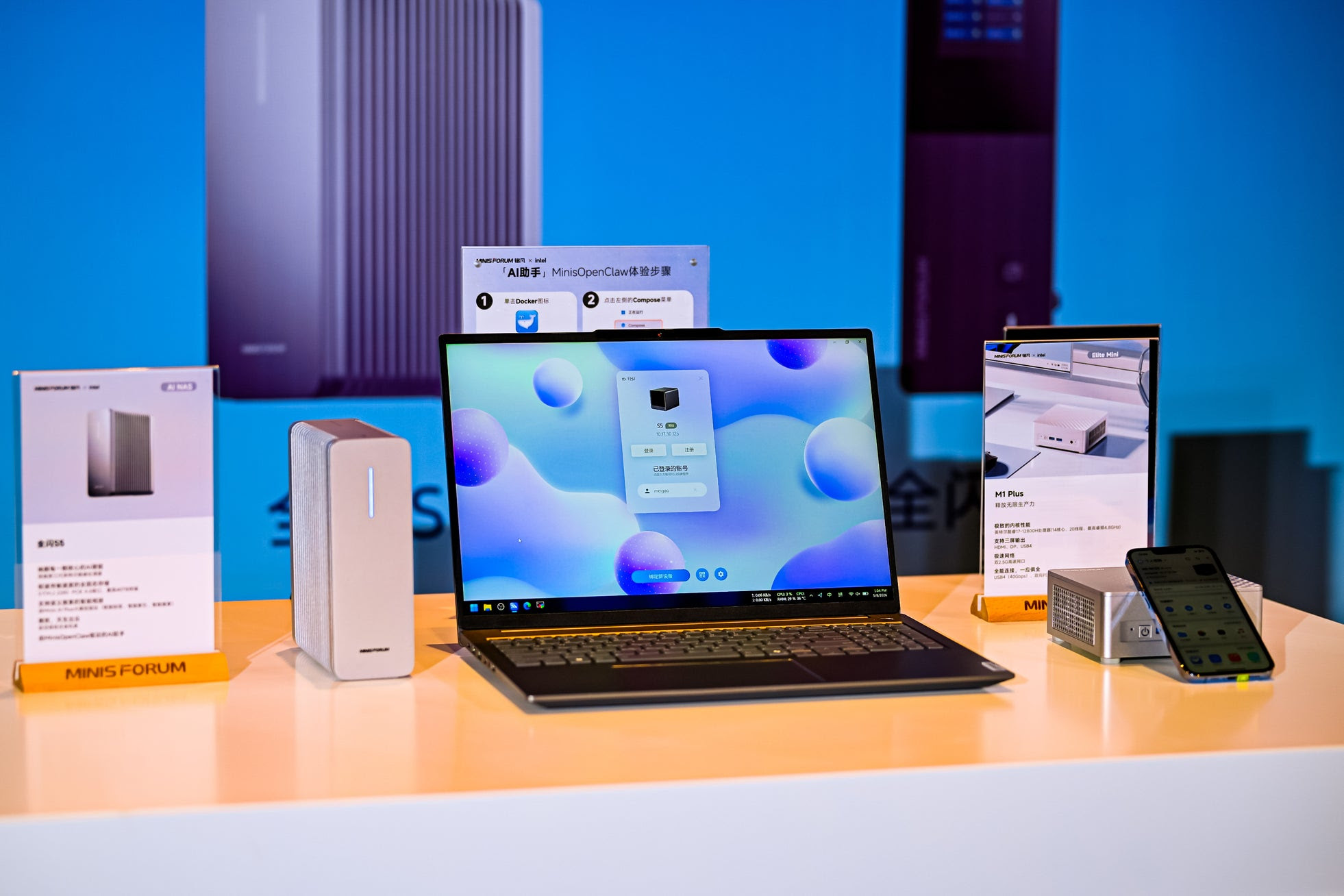 MINISFORUM、騒音ゼロのオールフラッシュNAS「Agent NAS All-Flash S5」