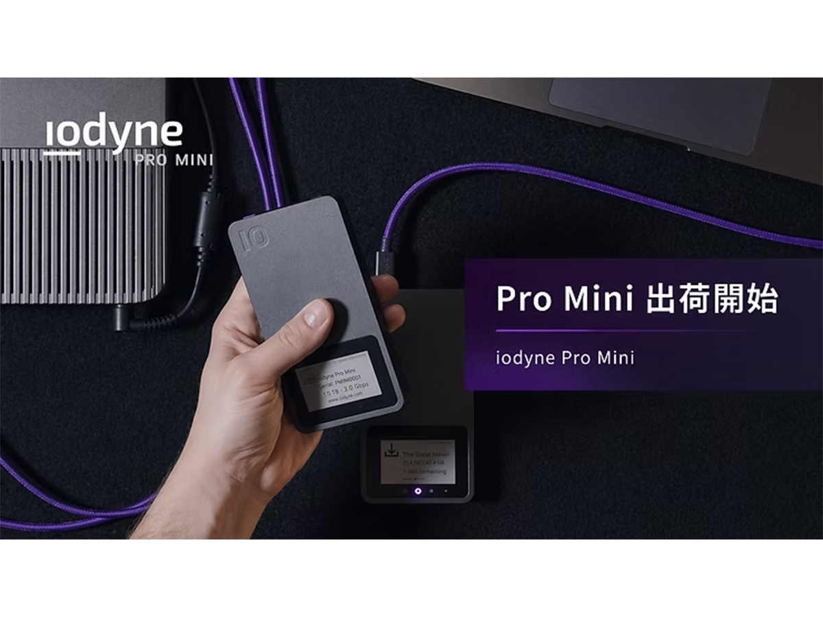 ファンレスで風が出るAirJetやデジタルラベル機能を備えたポータブルSSD