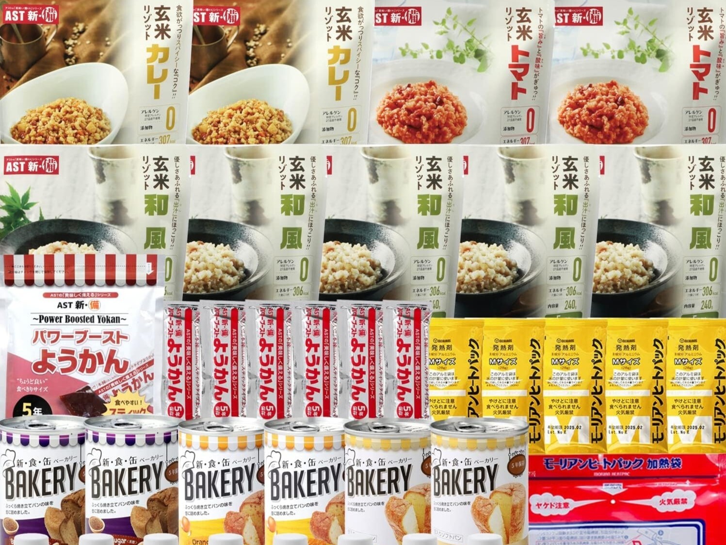 本日みつけたお買い得品】ワケあり非常食5日分がクーポン利用で4,440円
