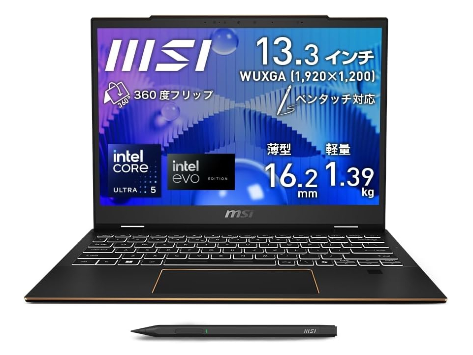 【本日みつけたお買い得品】32GBメモリ/1TB SSDでペン付属のモバイル2in1が約1万2千円オフ