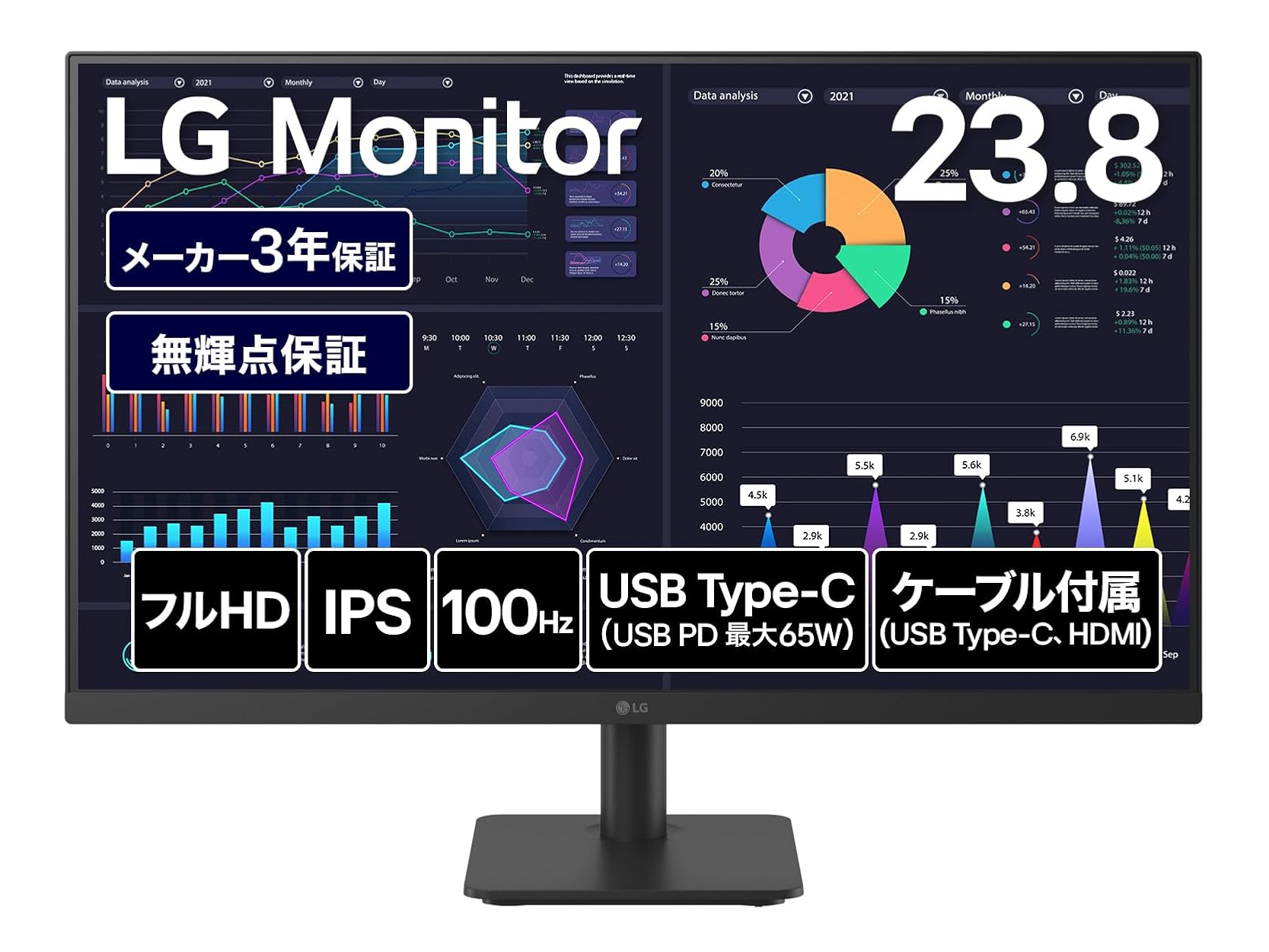 【本日みつけたお買い得品】Type-C搭載の23.8型モニターが43%オフで約1万2千円引きに