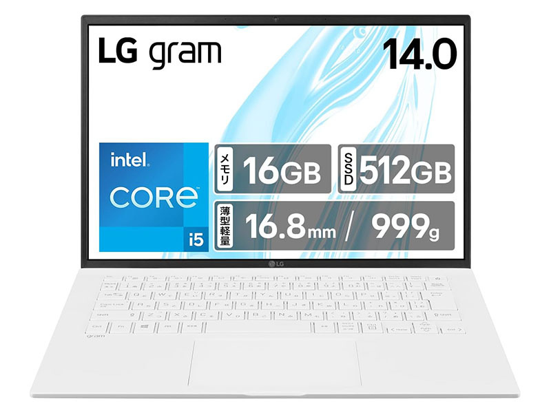 【本日みつけたお買い得品】1kgを切る軽量モバイルノートPCが7万3,500円引き！