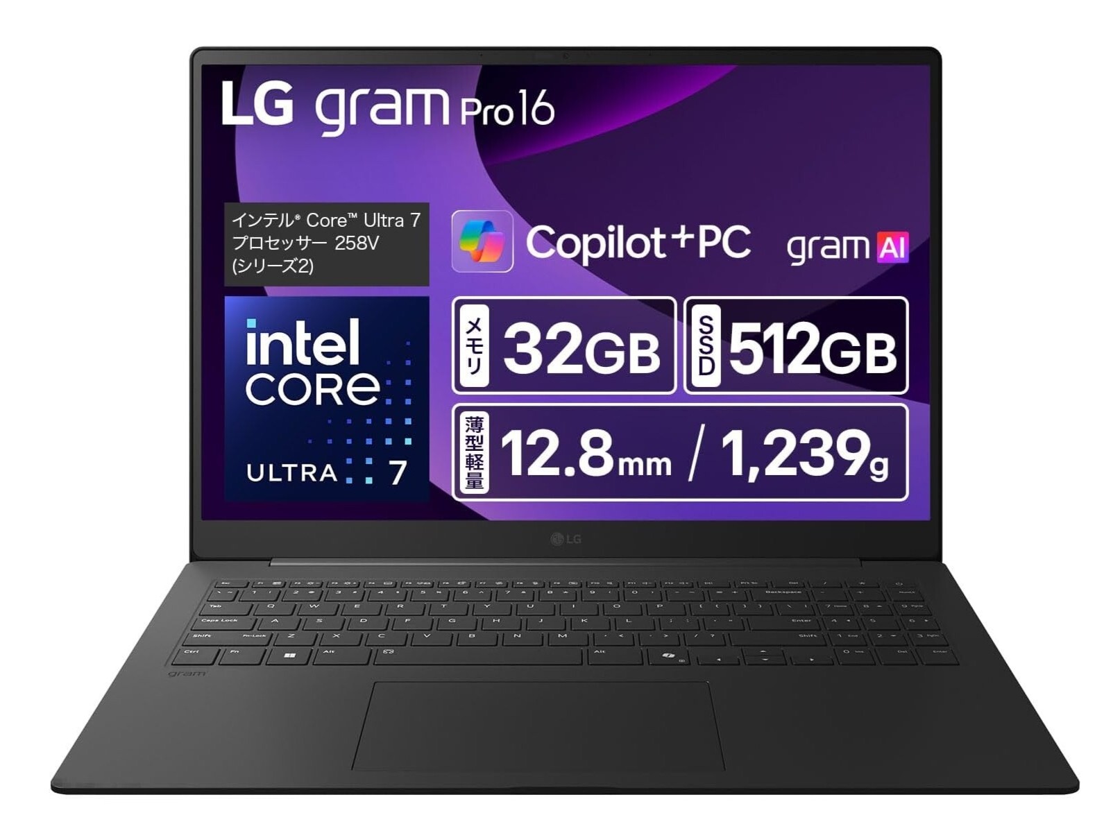 【本日みつけたお買い得品】LGの16型Core Ultra 7搭載ノートが約6万5千円引き！