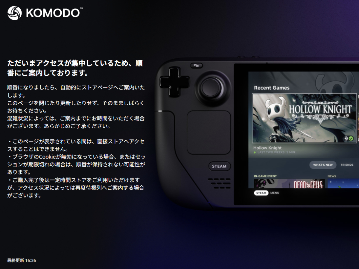 【やじうまPC Watch】Steam Controller販売再開もアクセス殺到で順番待ちに