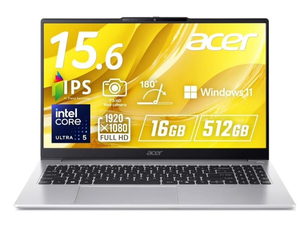 【本日みつけたお買い得品】Acerの15.6型Core Ultra 5搭載ノートが1万円引き！