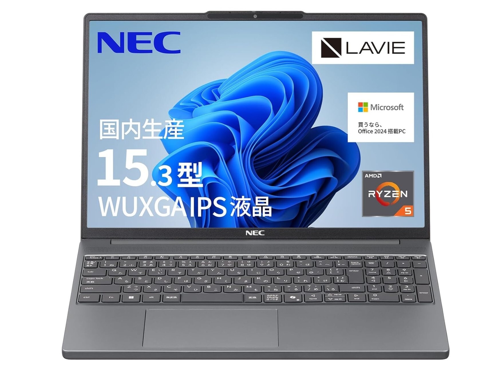 本日みつけたお買い得品】Ryzen搭載のOffice付きLAVIEノートPCが約3万