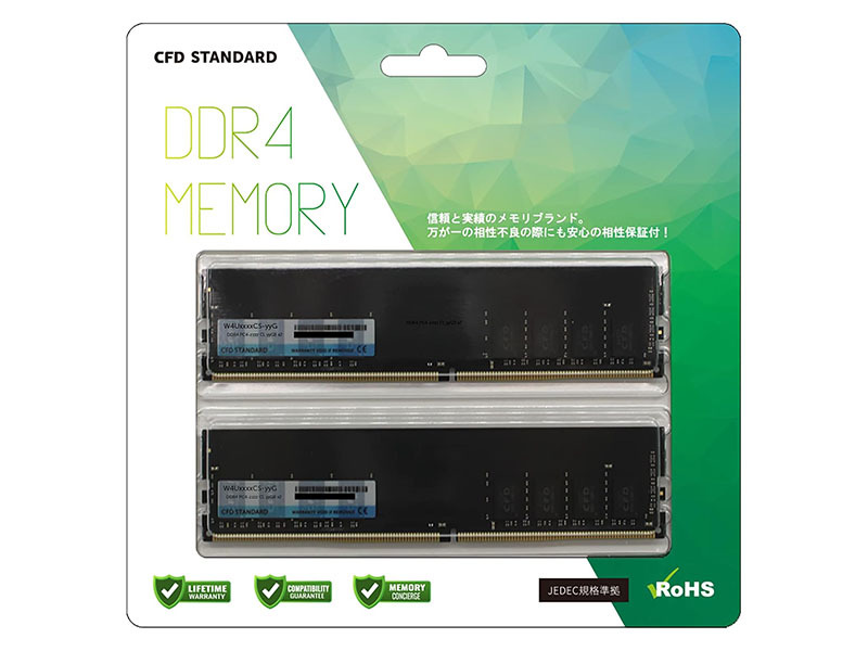 本日みつけたお買い得品】DDR4メモリがセール中！32GBのモデルが8,009