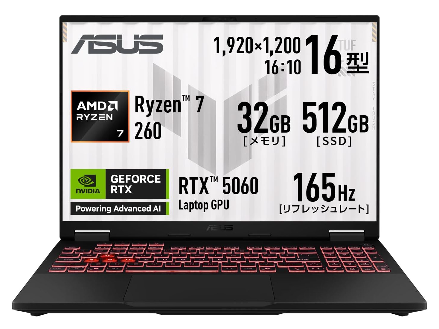 【本日みつけたお買い得品】32GBメモリのGeForce RTX 5060ゲーミングノートが3万円引き
