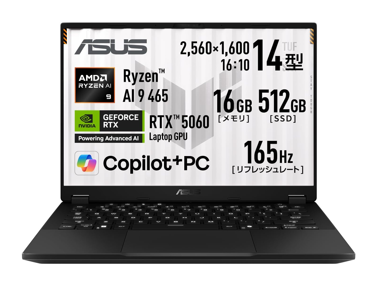 【本日みつけたお買い得品】GeForce RTX 5060/Ryzen AI 9 465搭載ゲーミングノートが約4万7千円オフ
