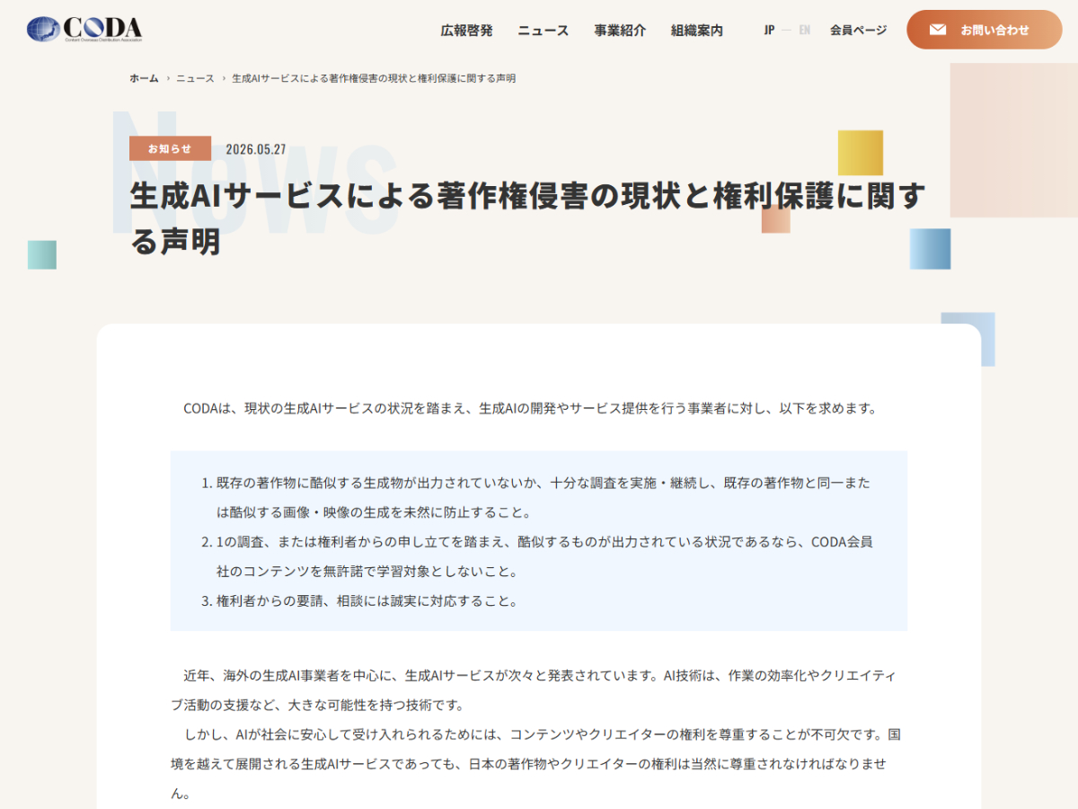 画像が削除されました