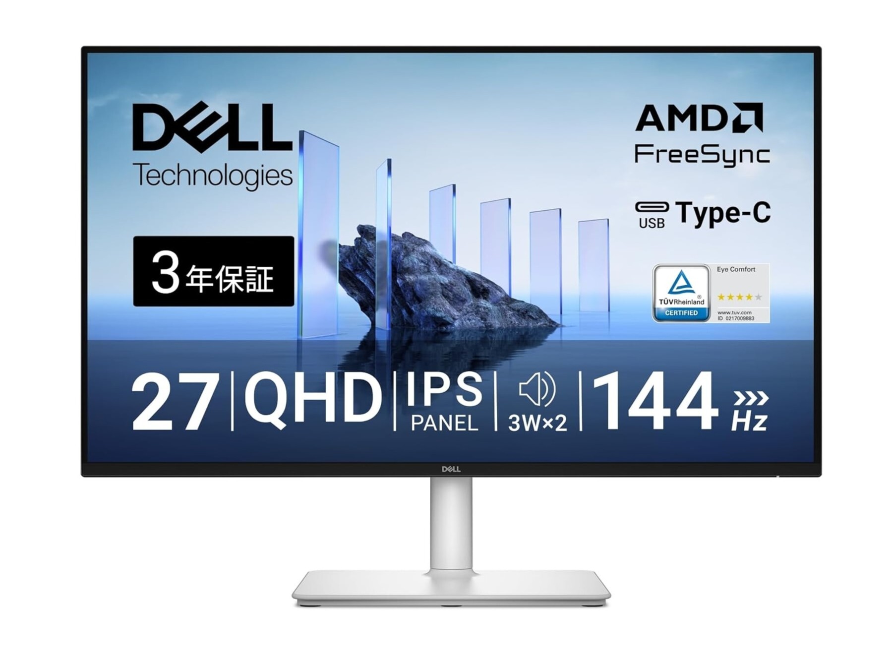 【本日みつけたお買い得品】デルの27型QHDモニターが3,820円引きセール中！