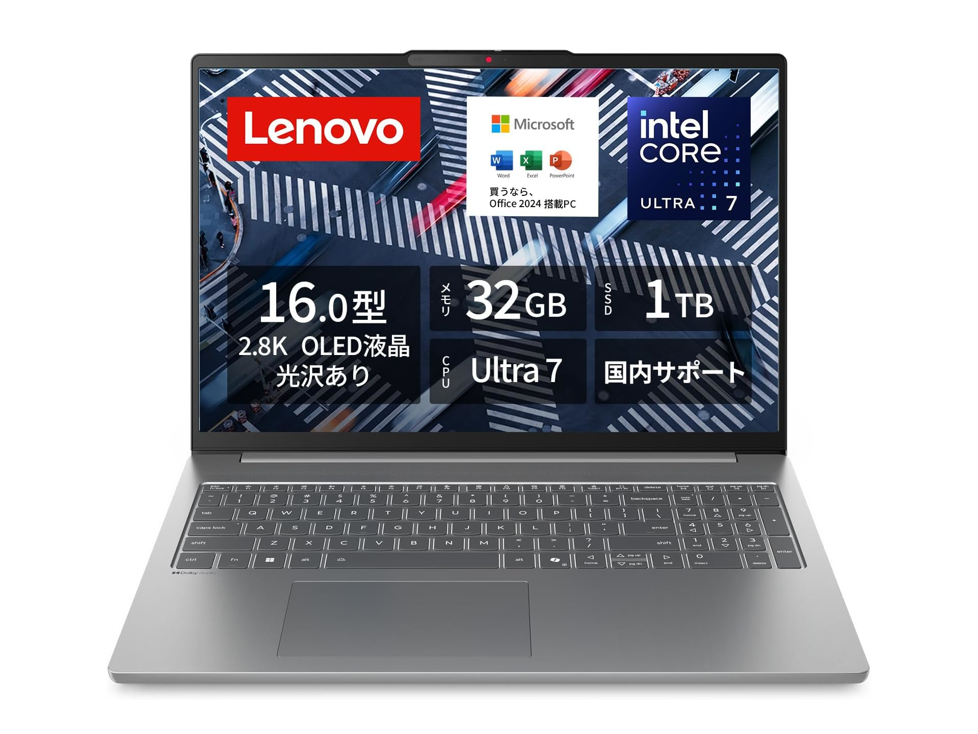 【本日みつけたお買い得品】120Hz有機ELのレノボ製ノートが約2万5千円オフ。32GBメモリ/1TB SSD搭載