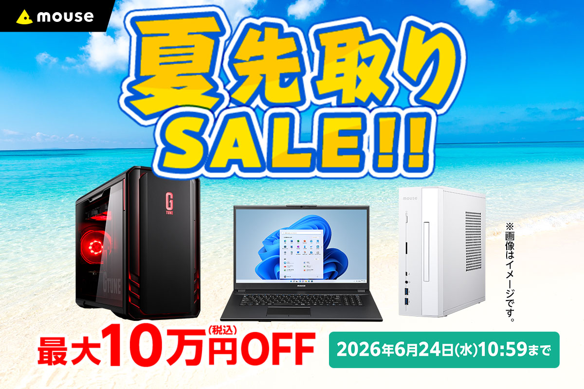 GeForce RTX 5060 Ti搭載ゲーミングPCが6万5千円オフ！マウスの夏先取りセール [Sponsored]